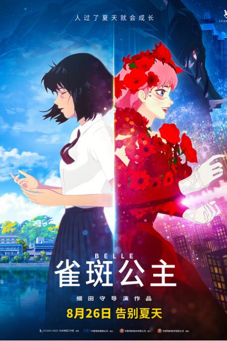 谎言：女模特的性爱2020